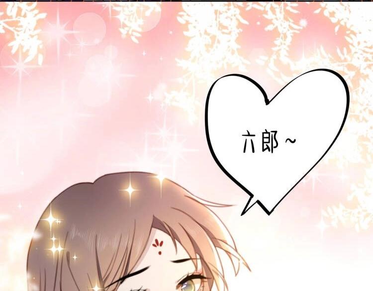 第6话 三擒！65