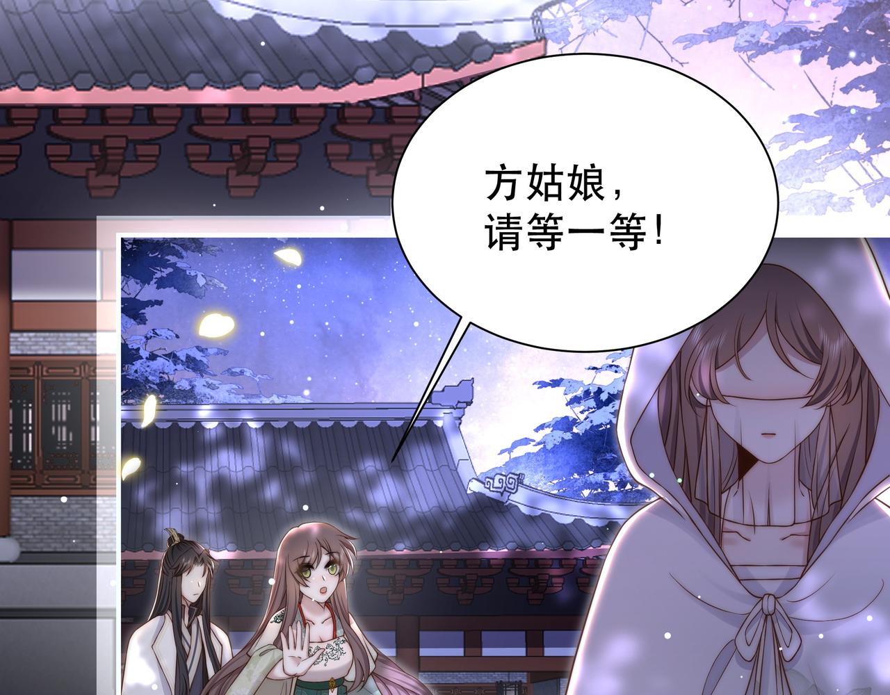 第55话同胞姐妹！？80