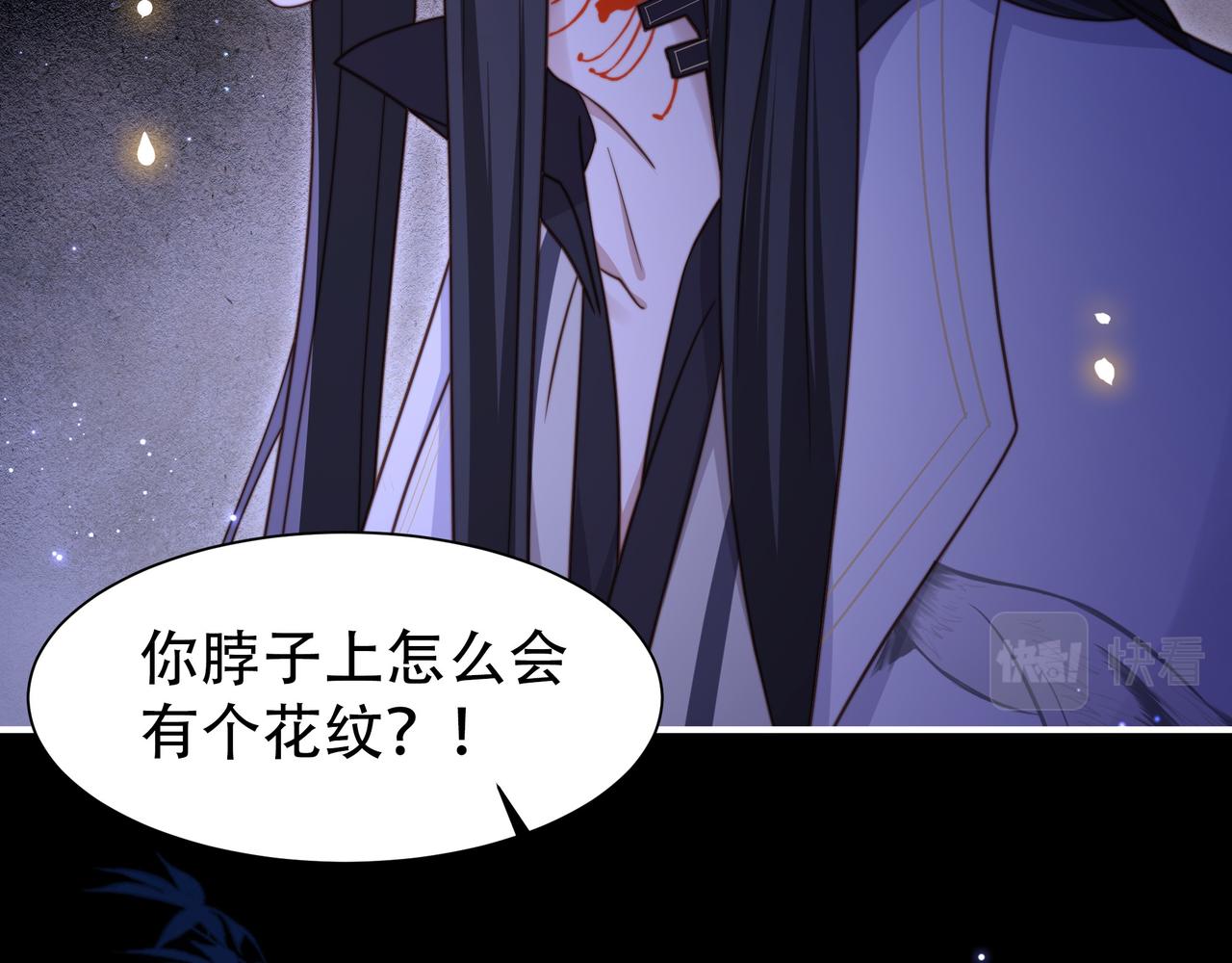 第15话 云雨蛊14