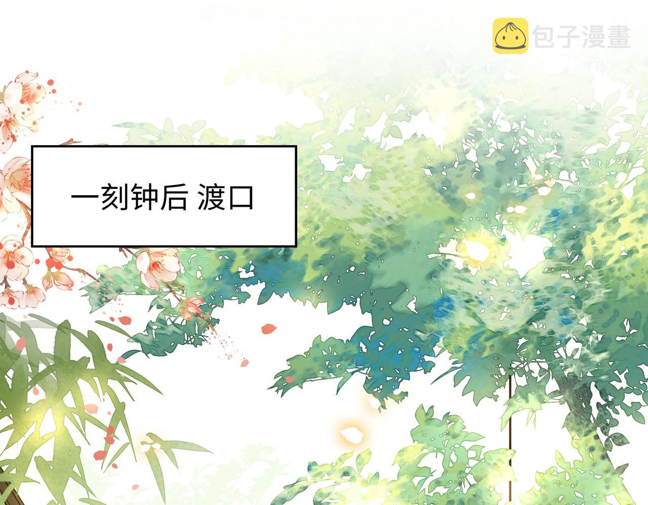 第23话 嫂嫂别乱动，也别乱叫22