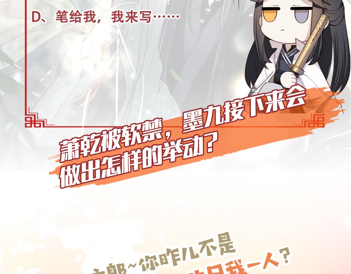 第66话 比试获胜133