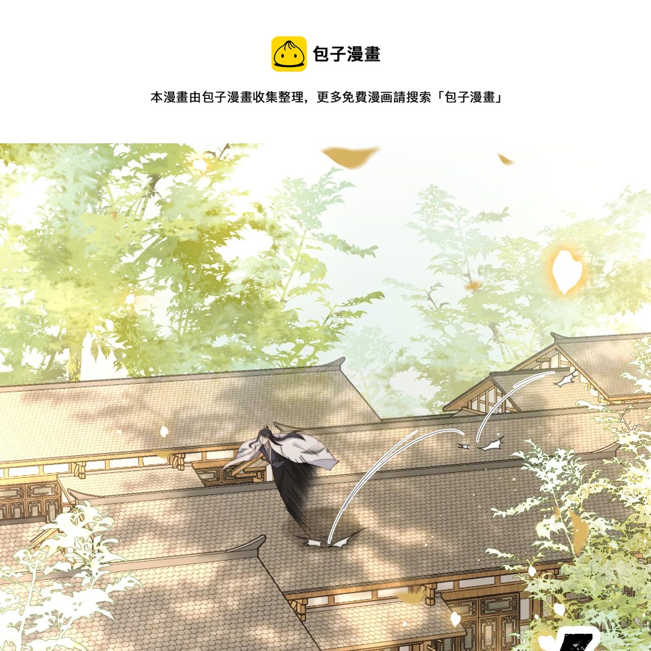 第25话 我是六郎的人！68