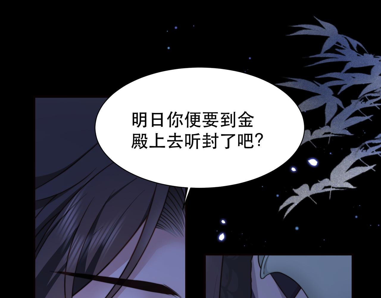 第69话 深夜探监62