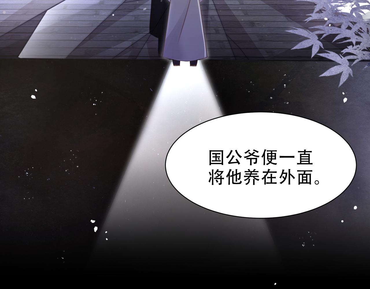 第18话 嫂嫂疼你81