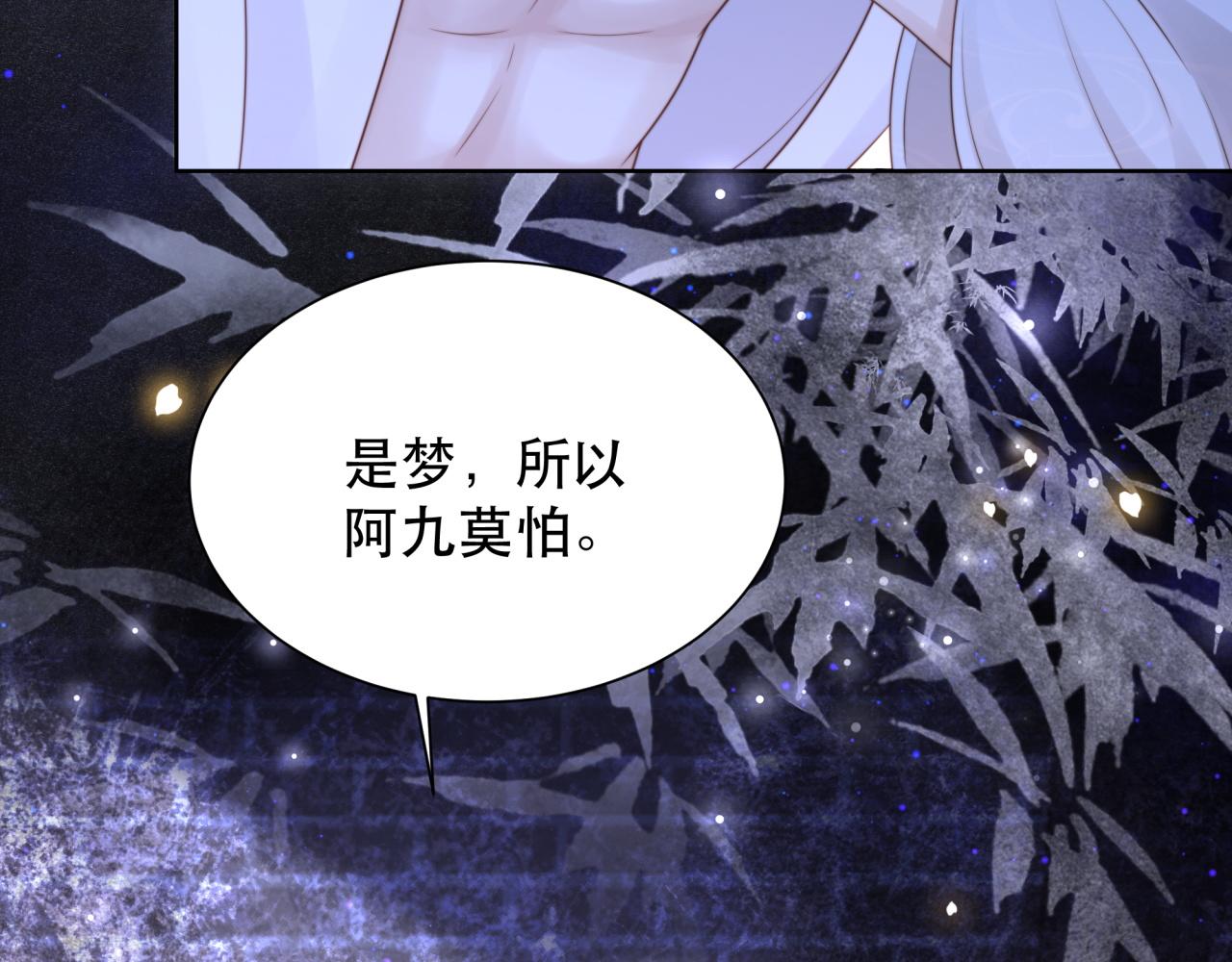 第61话 云雨36