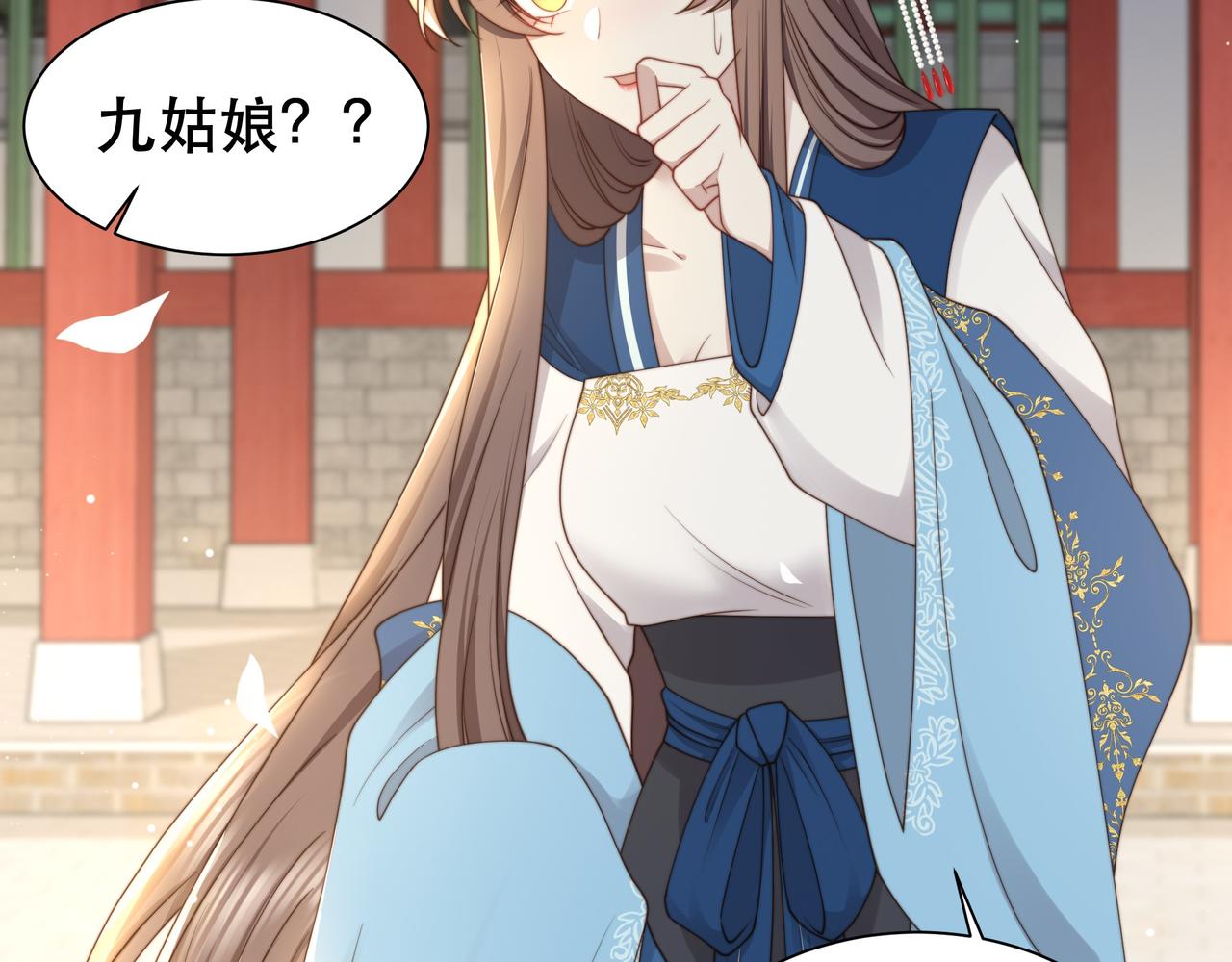 第36话 艳遇！神秘美男来啦~10