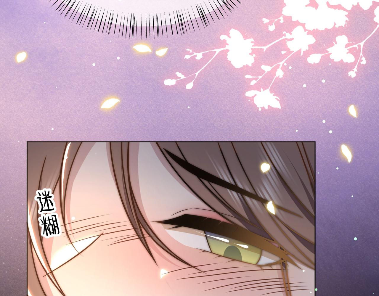 第43话 他勾引我！6