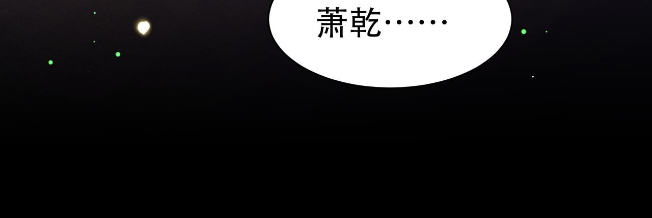 第42话 撩拨~转守为攻！86