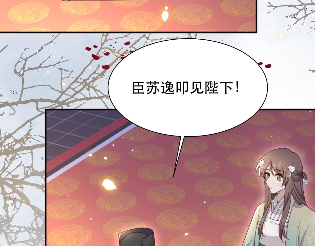 第69话 深夜探监84