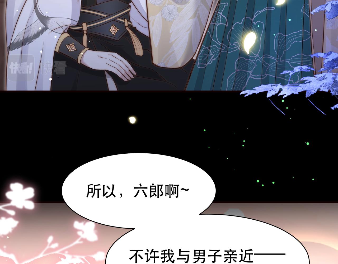第51话假戏真做？56