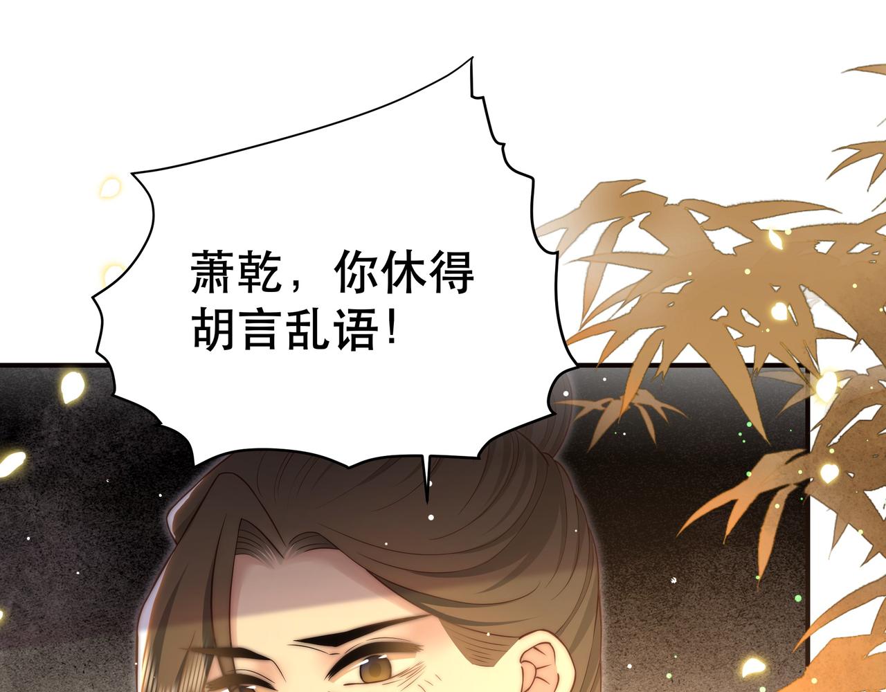 第55话同胞姐妹！？73