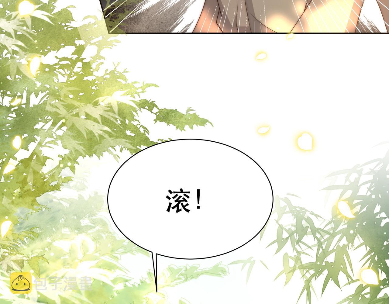第58话萧干的秘密58