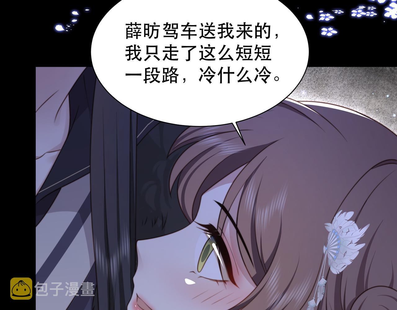 第69话 深夜探监38