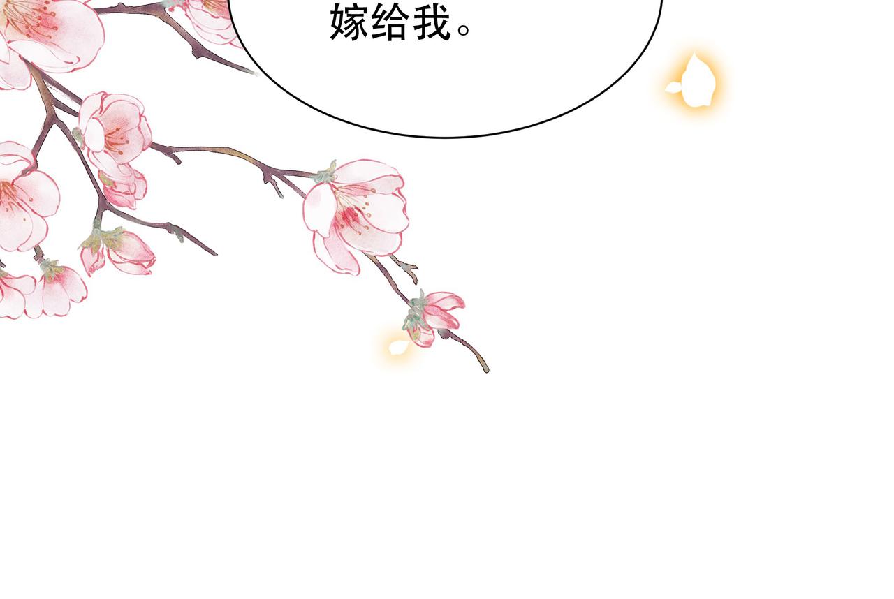 第68话 求婚11