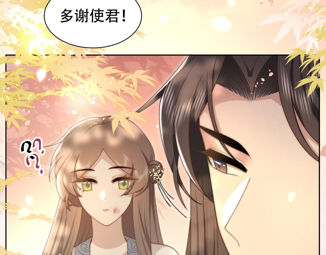 第26话 从天而降的他54