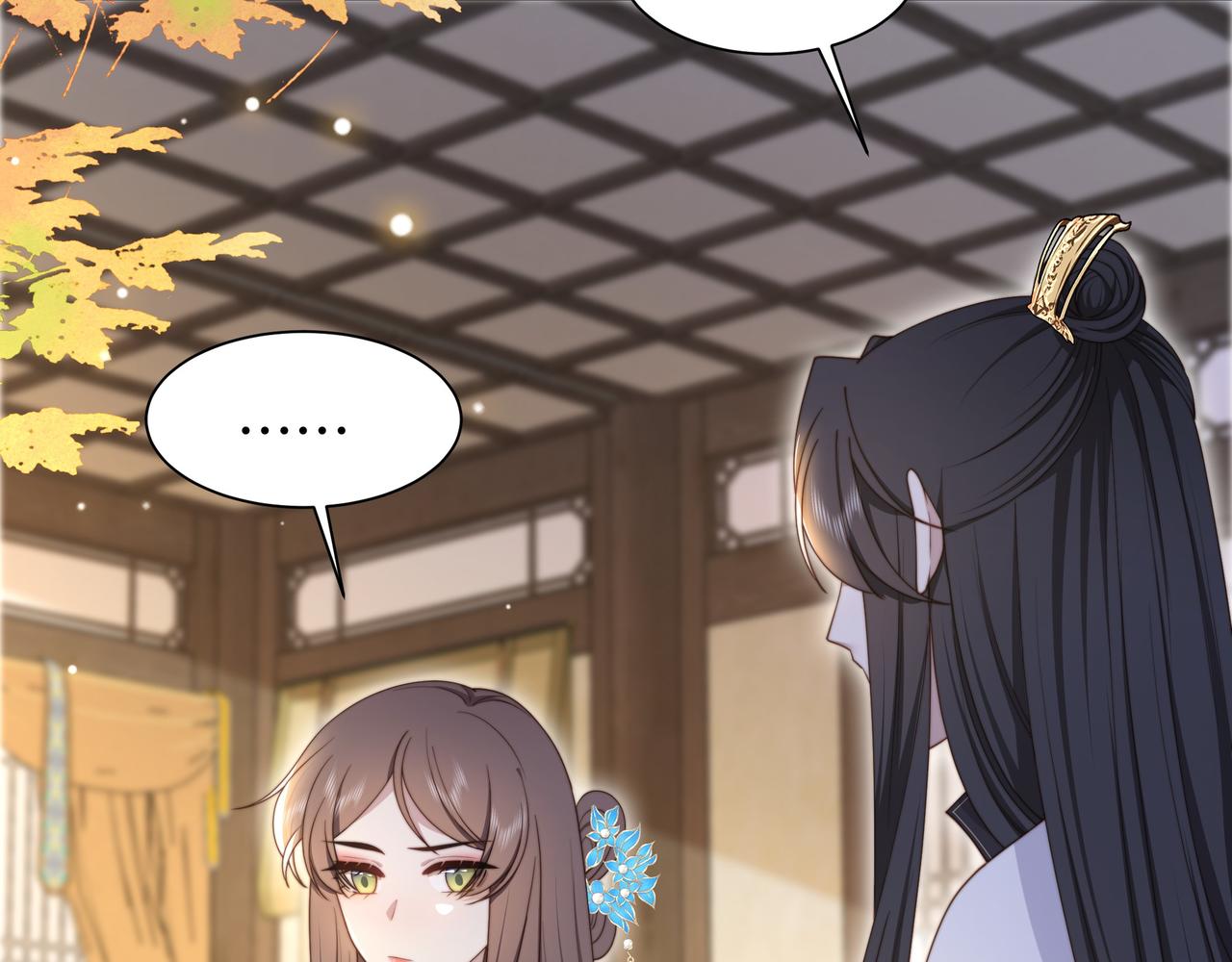第46话未婚妻的下马威10