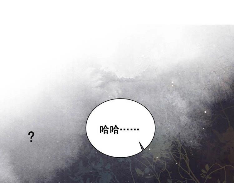 第4话 放手，我们授受不亲71