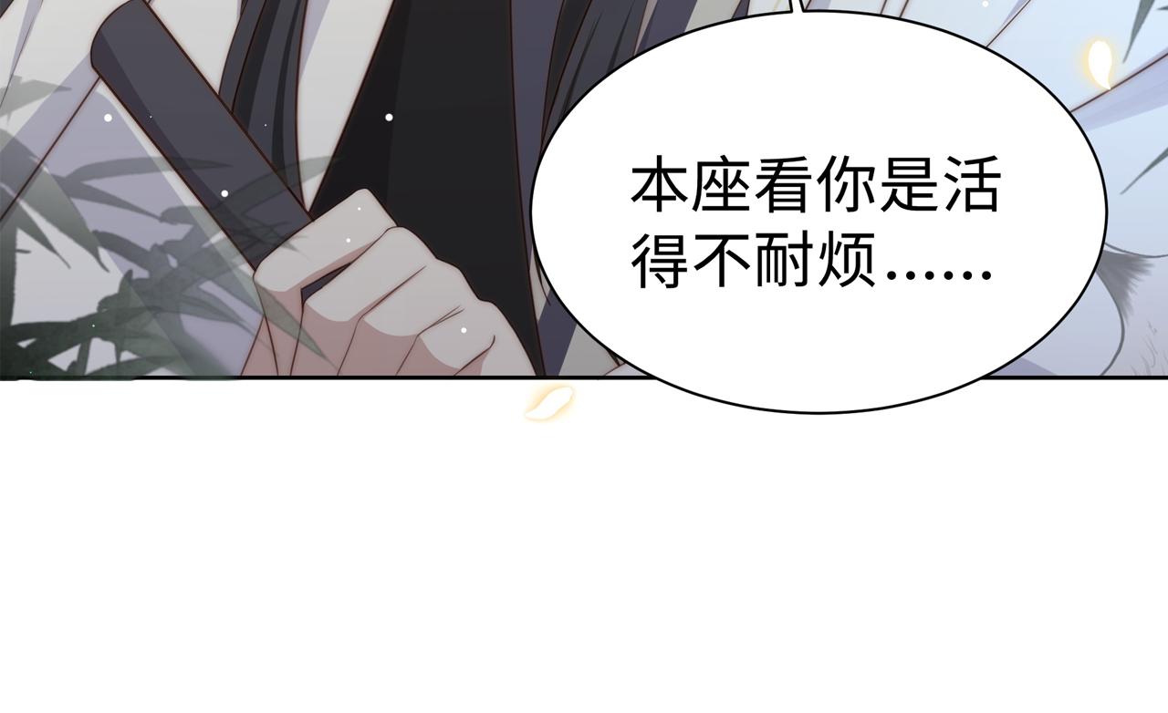 第31话 新娘不见了？！120