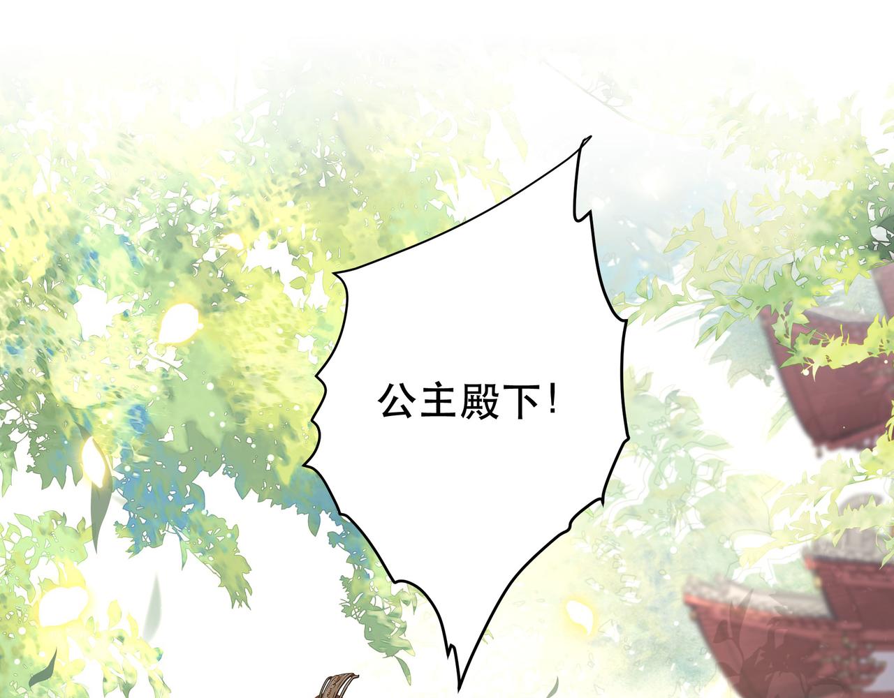 第47话太子驾到！22