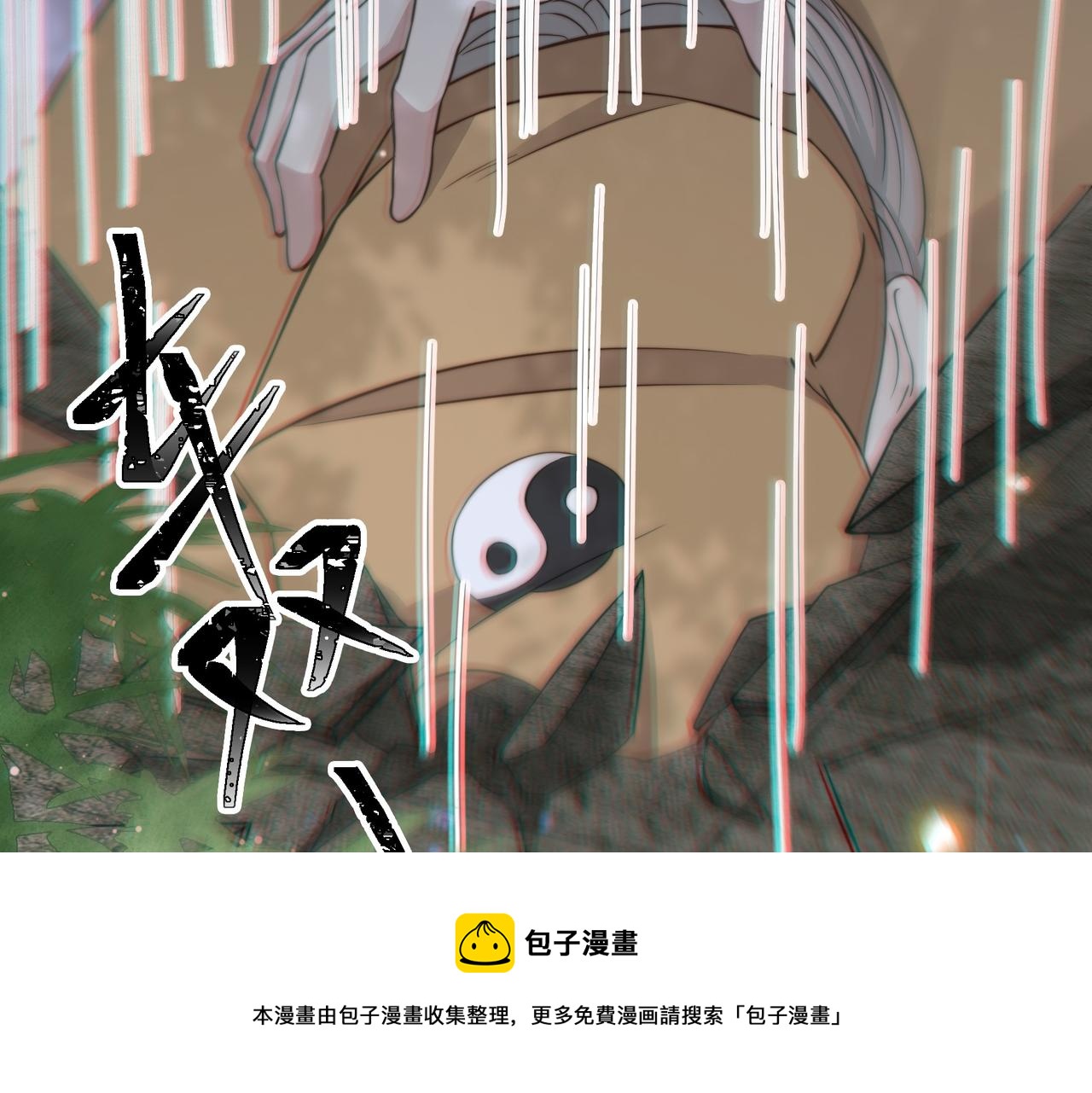 第33话 救“妻”心切！57
