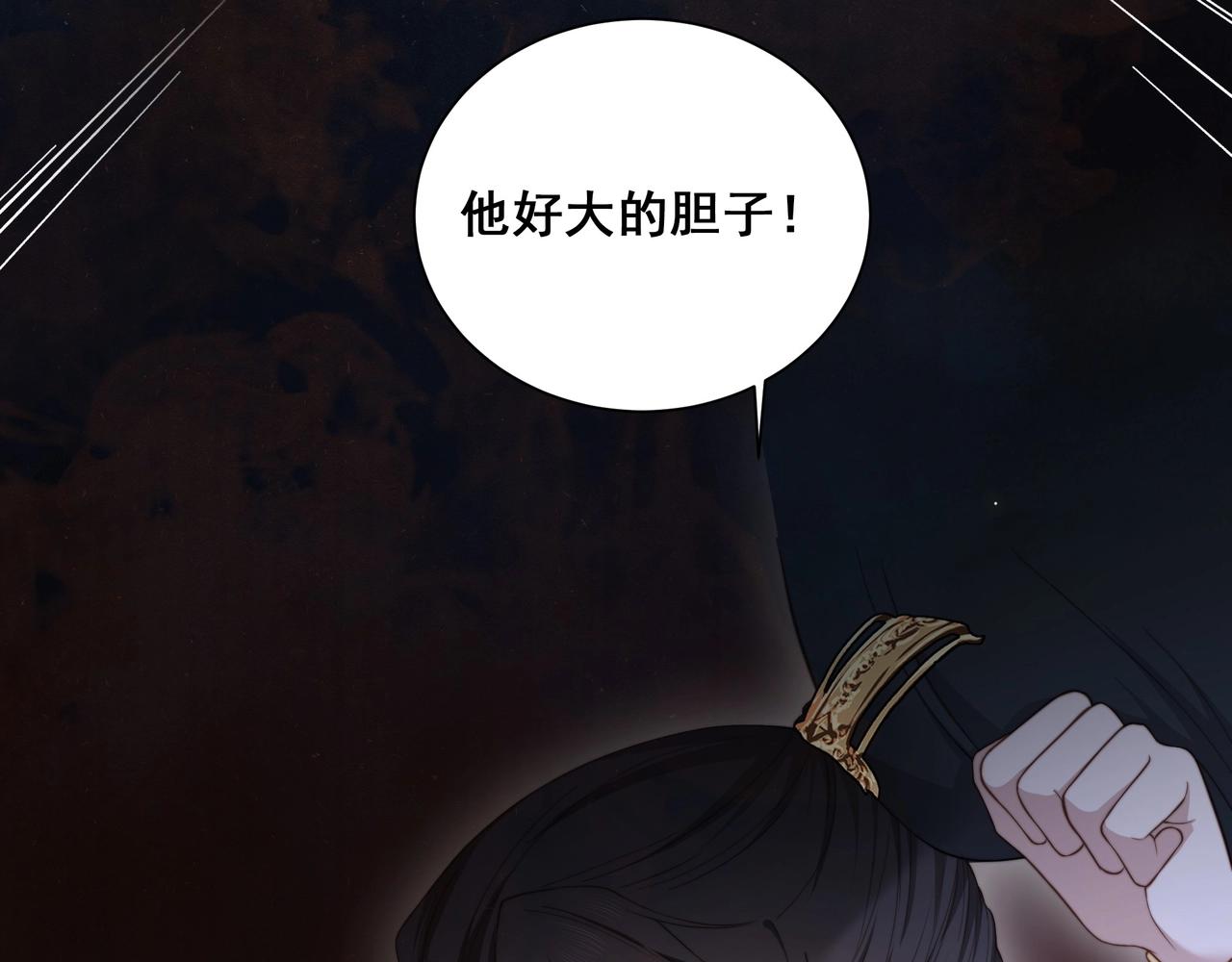 第5话 他来迟了？49