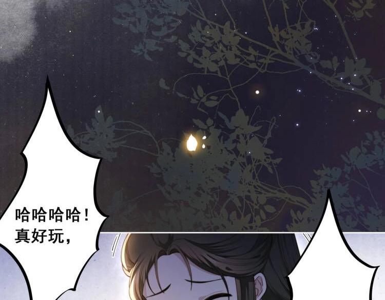 第4话 放手，我们授受不亲72