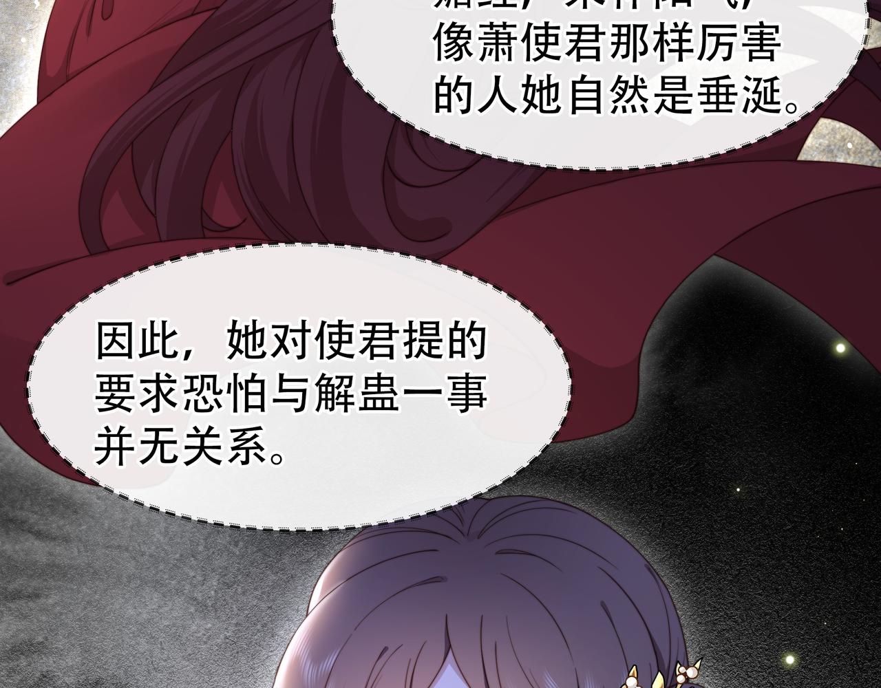 第14话 坠入密室？！24