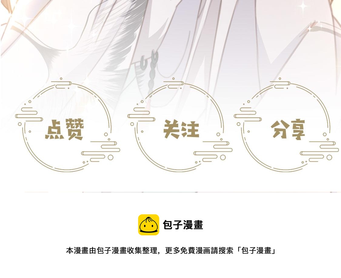 第14话 坠入密室？！95