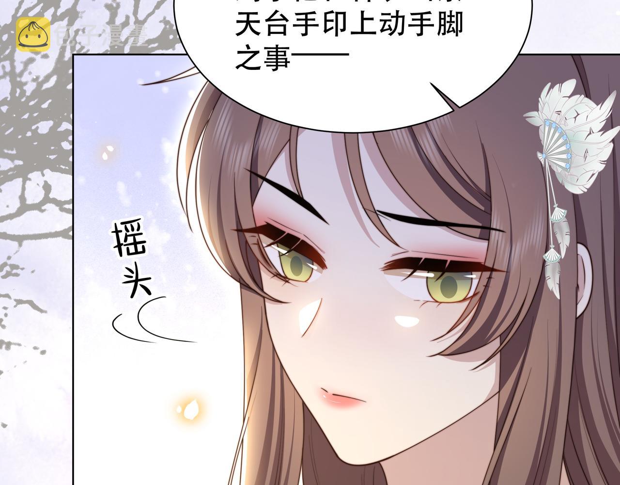 第69话 深夜探监103