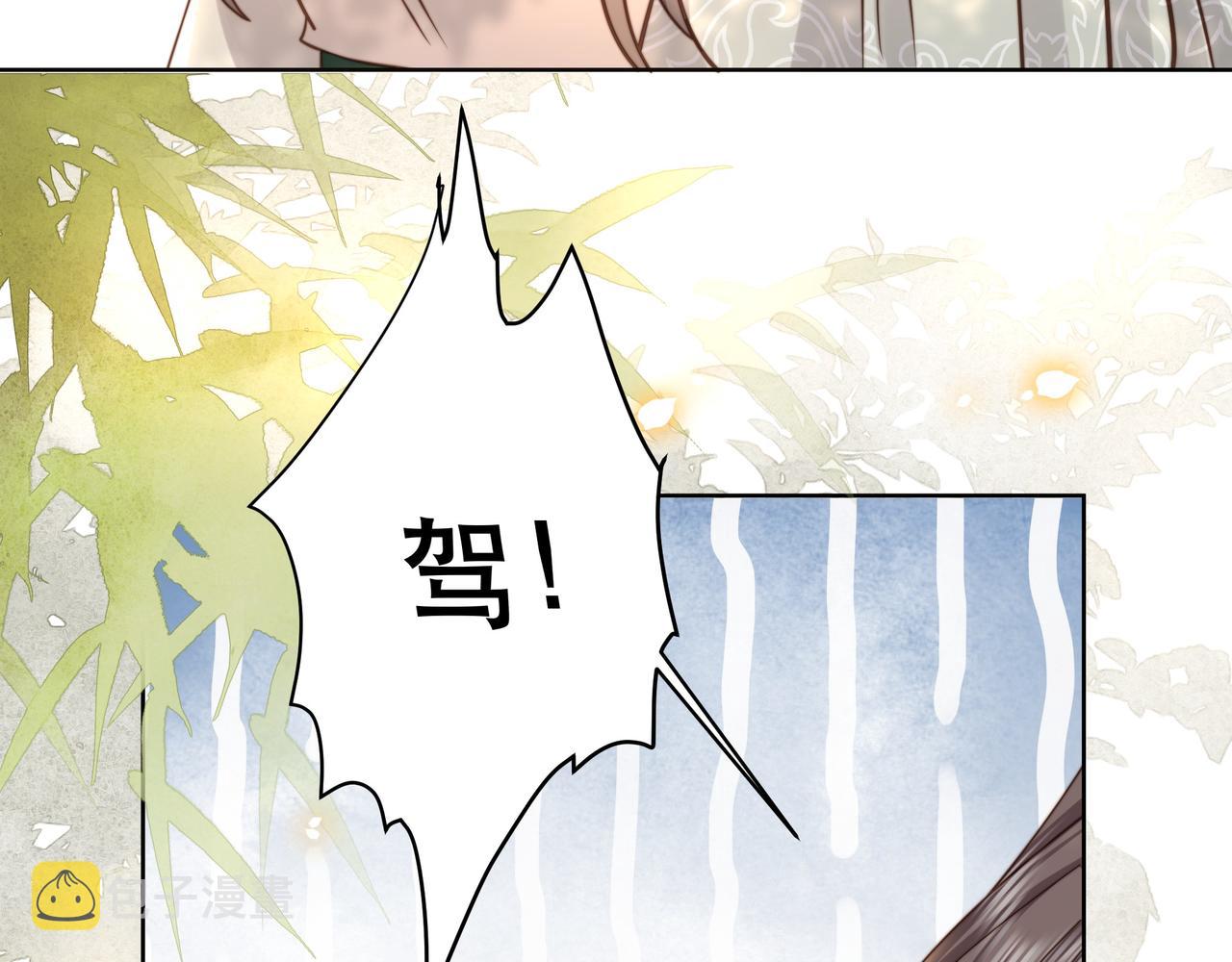 第57话落子无悔76