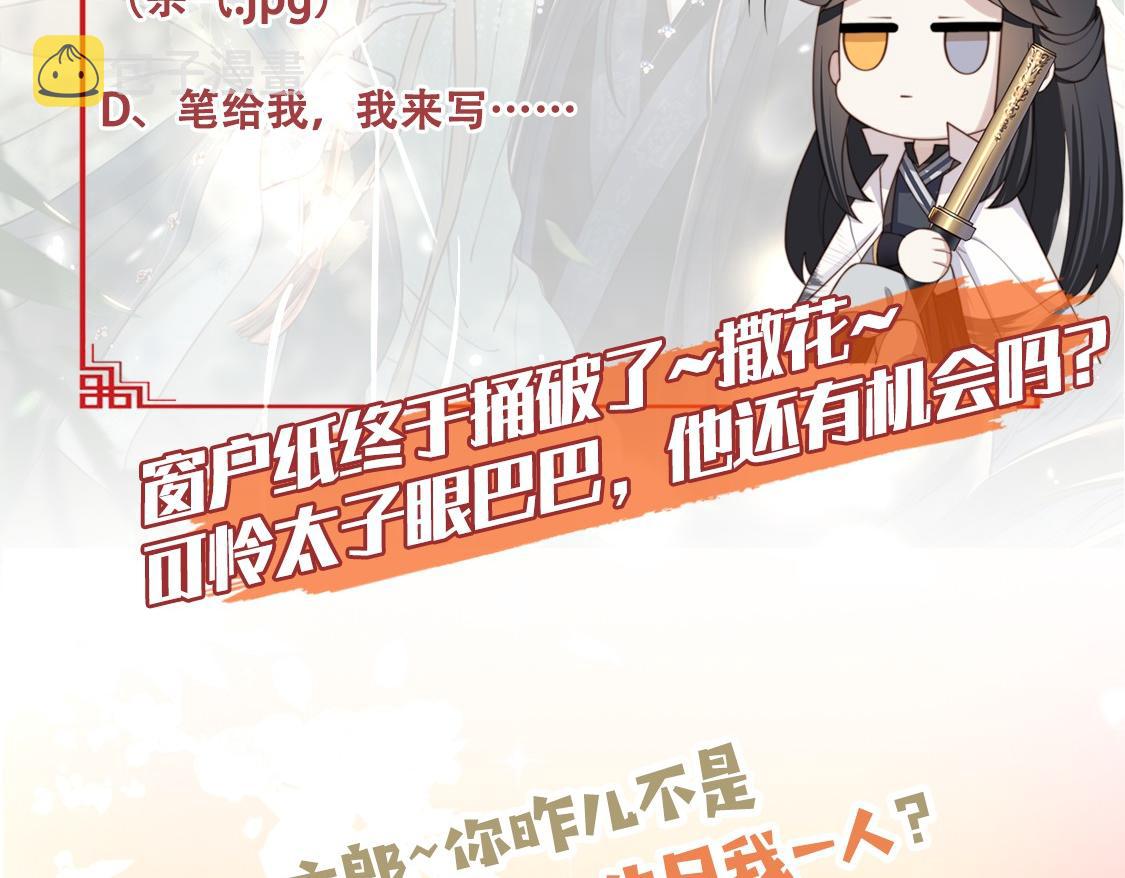 第68话 求婚122