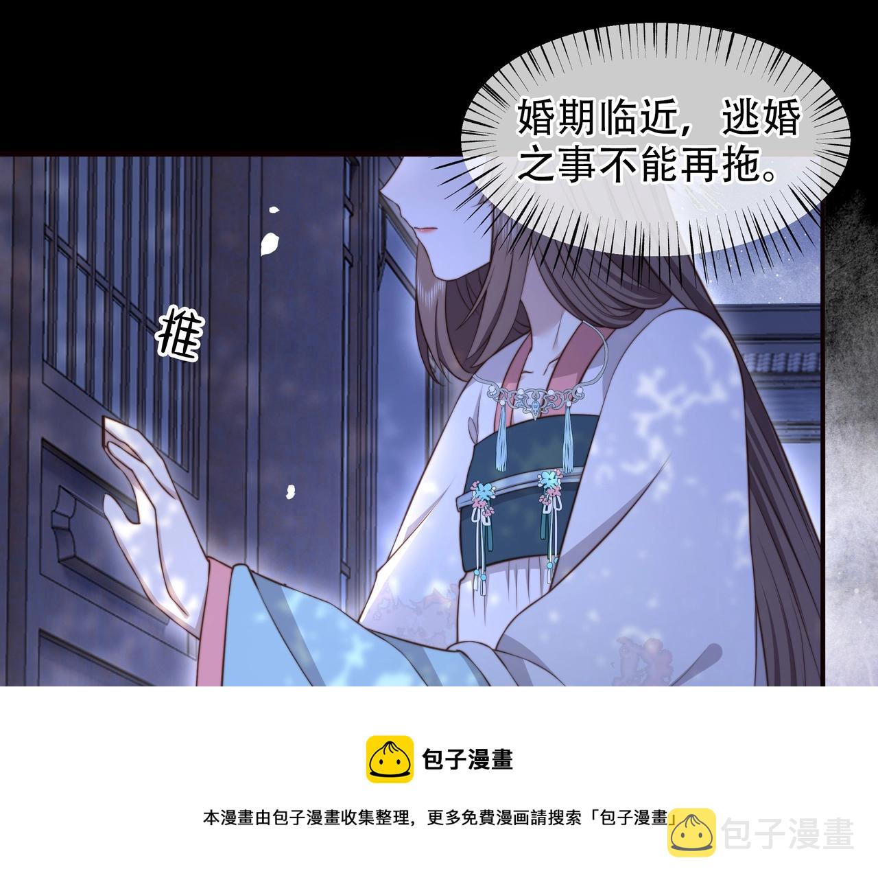 第27话 冷面之下的心100