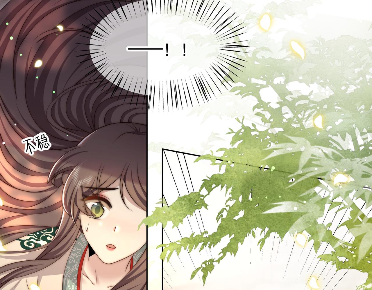 第58话萧干的秘密24