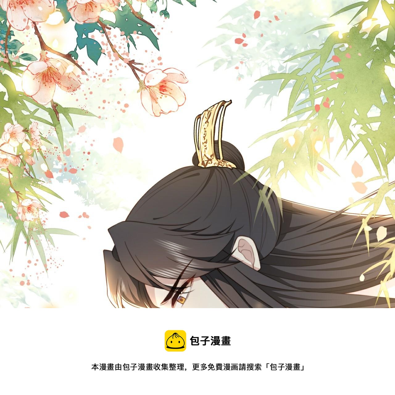 第22话 六郎，你忍心吗112