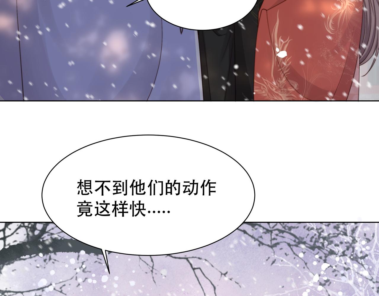 第68话 求婚27