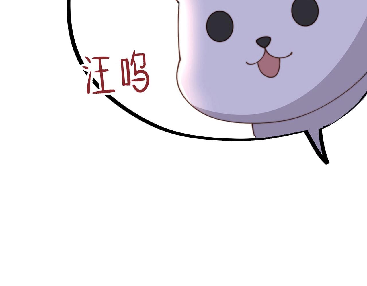 第13话 露骨的要求78