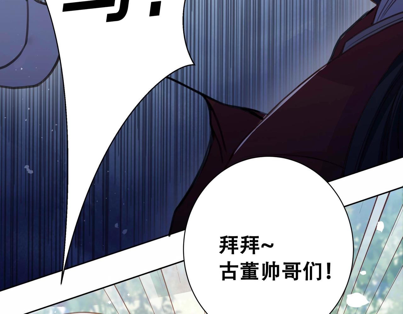 第1话 穿越成在逃嫂嫂？！46