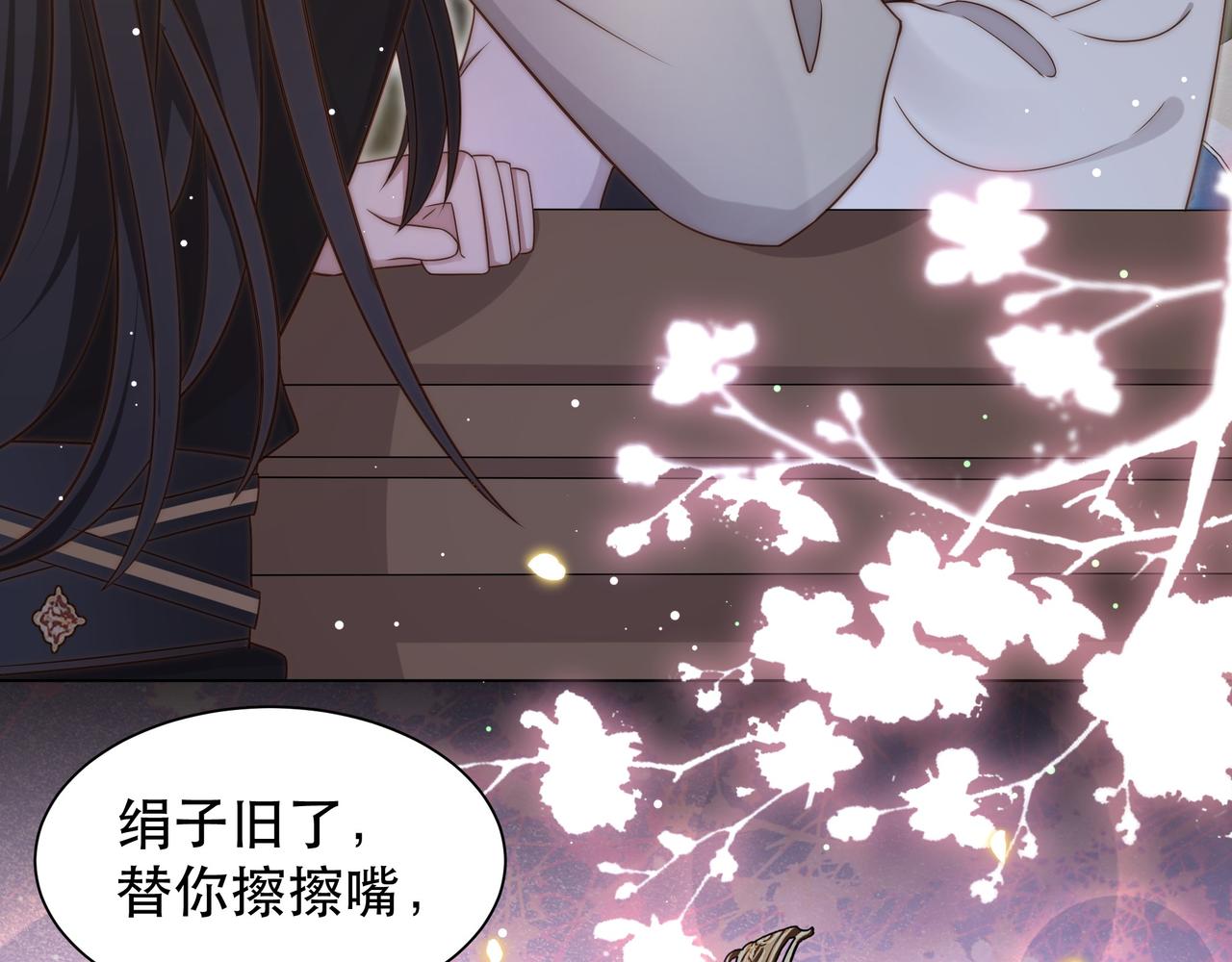 第42话 撩拨~转守为攻！56