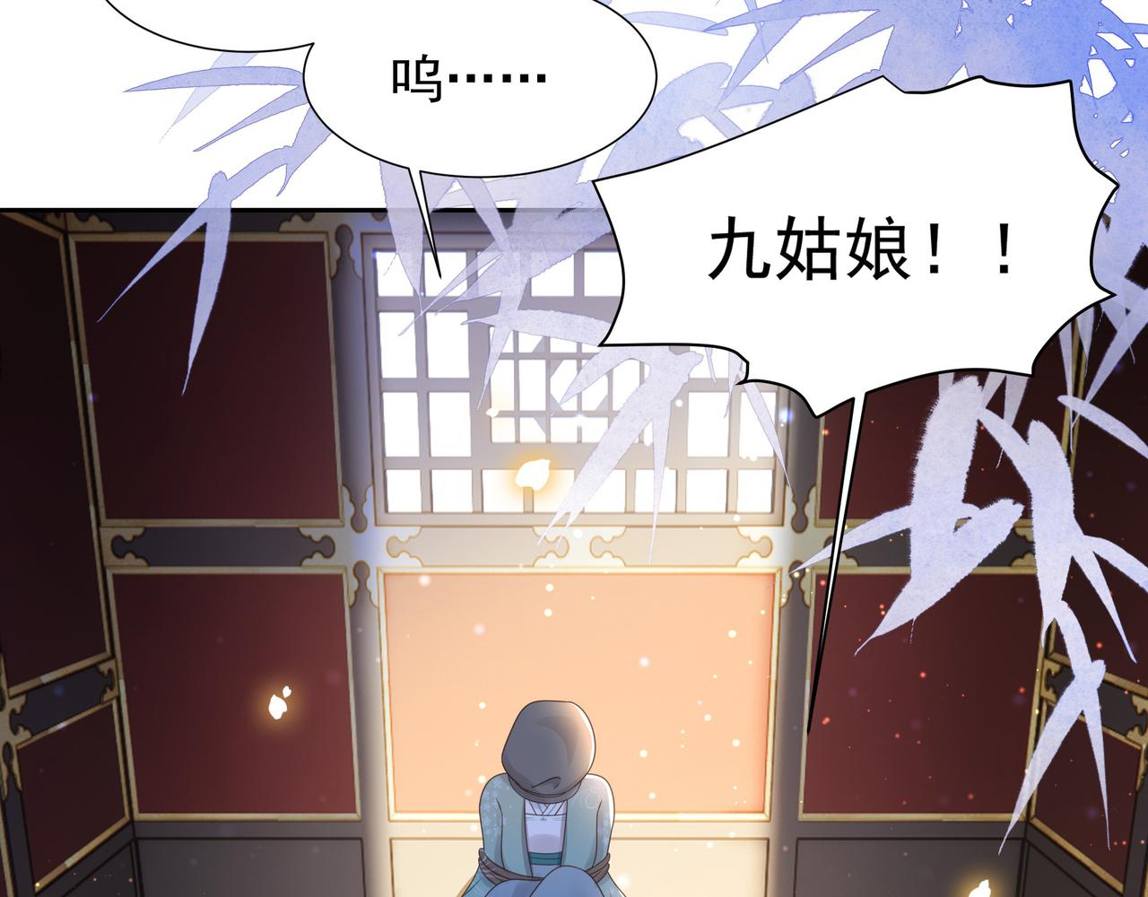 第78话 身陷敌营29
