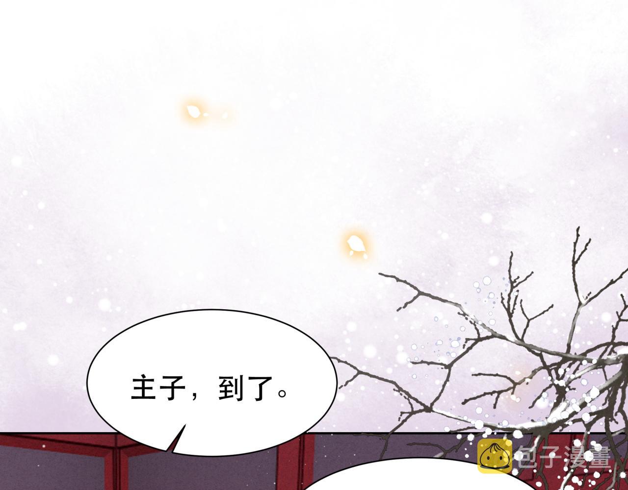 第61话 云雨83
