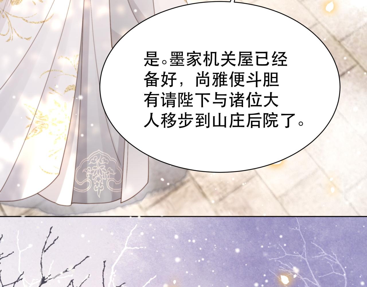 第65话 何谓情？40