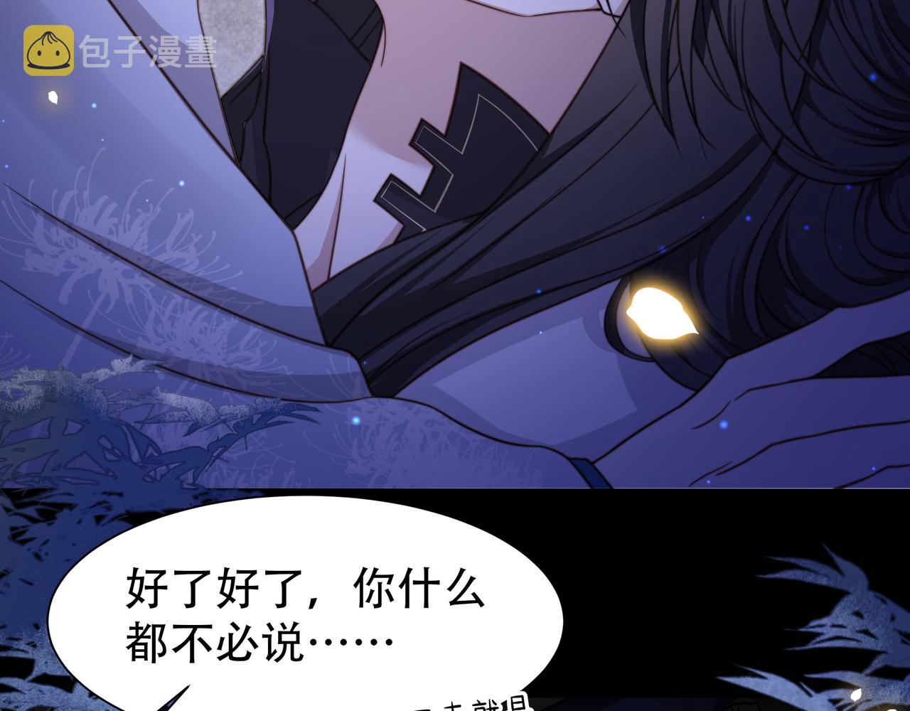 第14话 坠入密室？！73