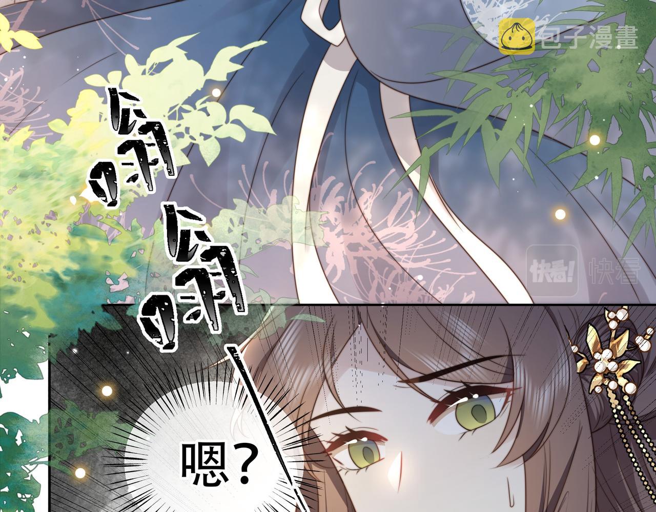 第22话 六郎，你忍心吗93