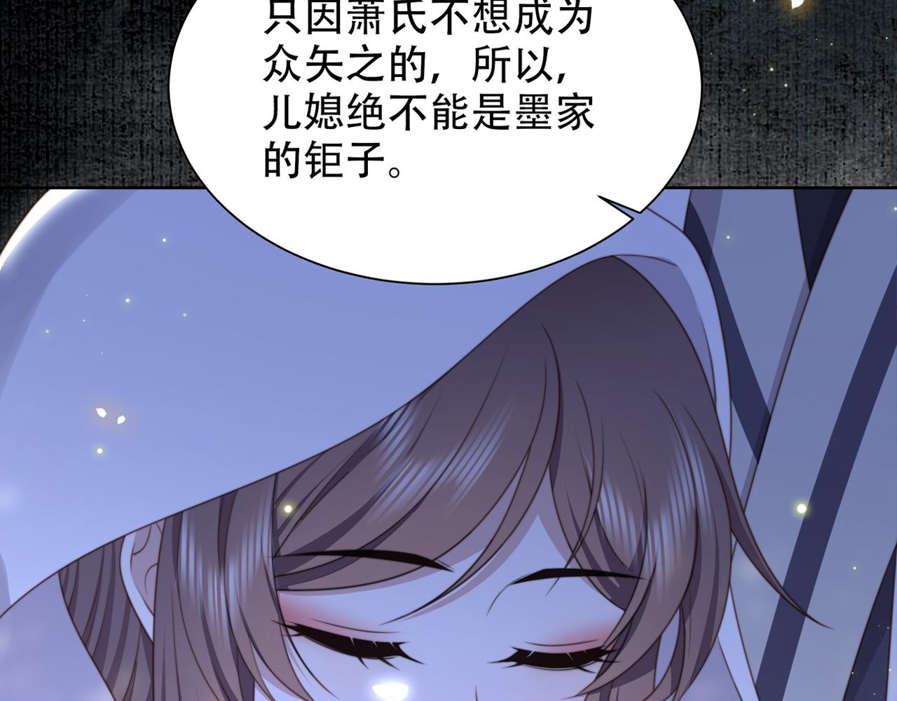 第49话你来，我就在97