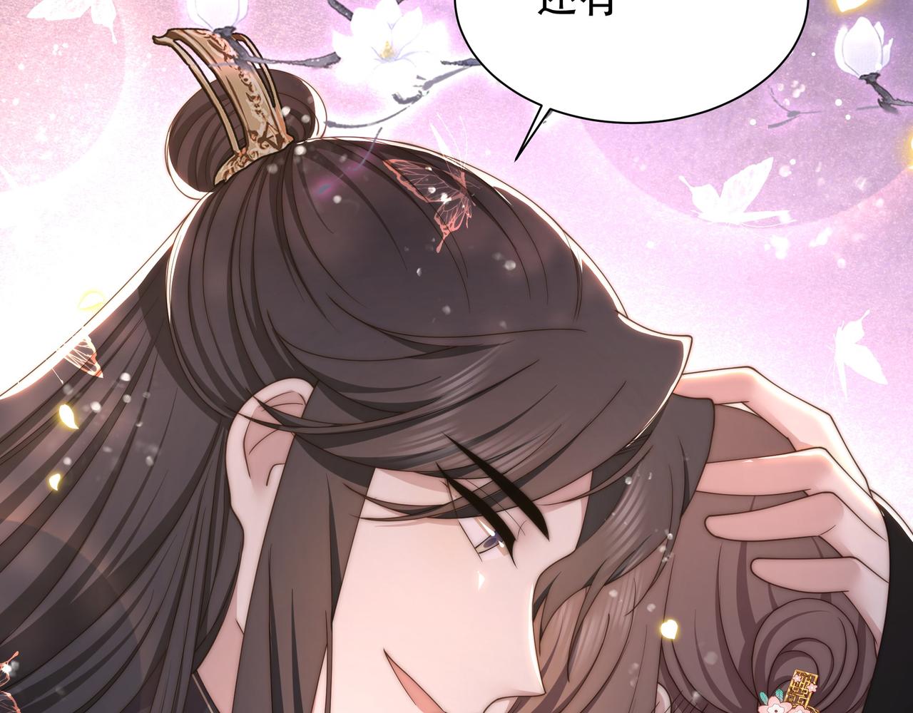 第62话 与谁亲近？108