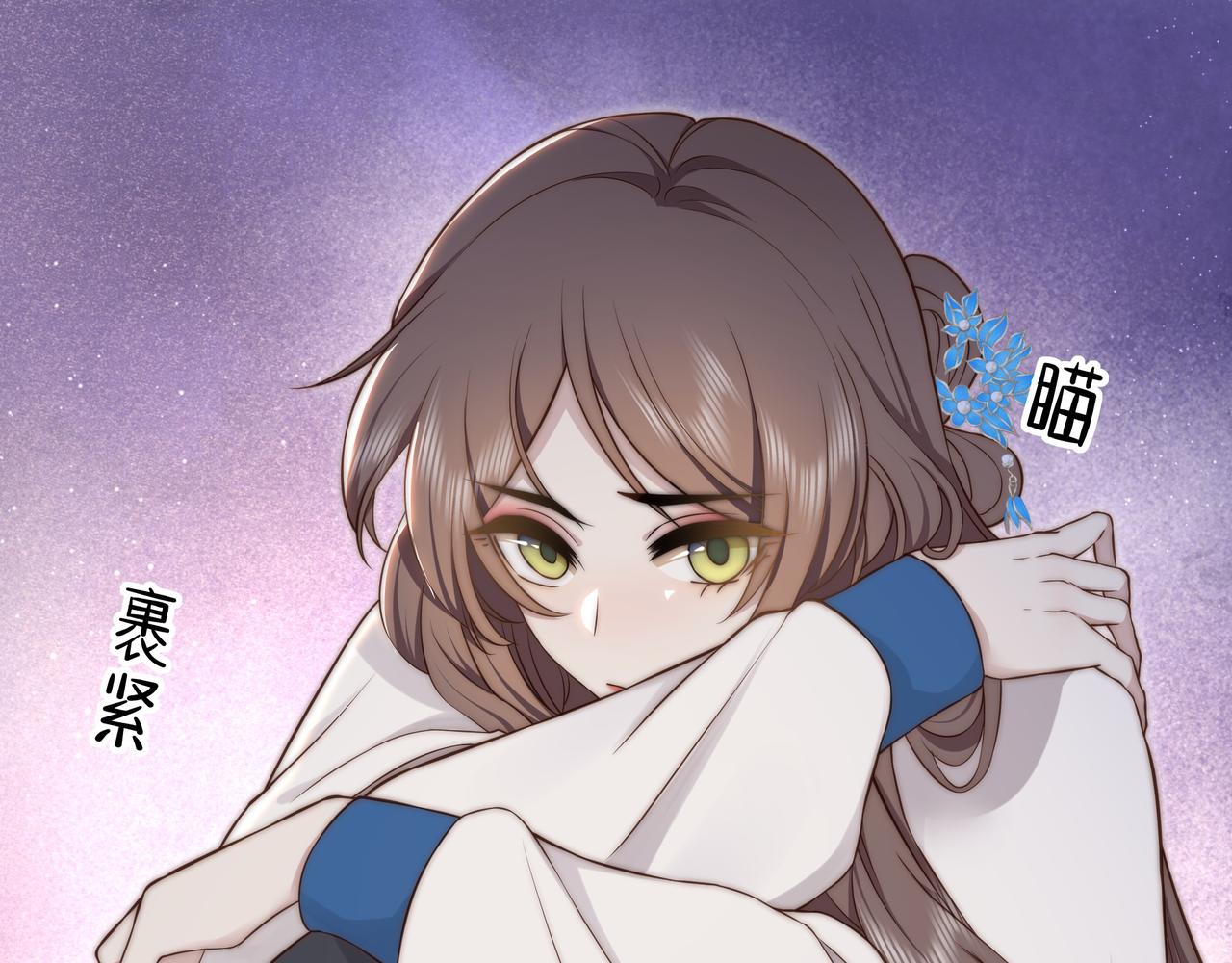 第44话 使君竟变真相公！63