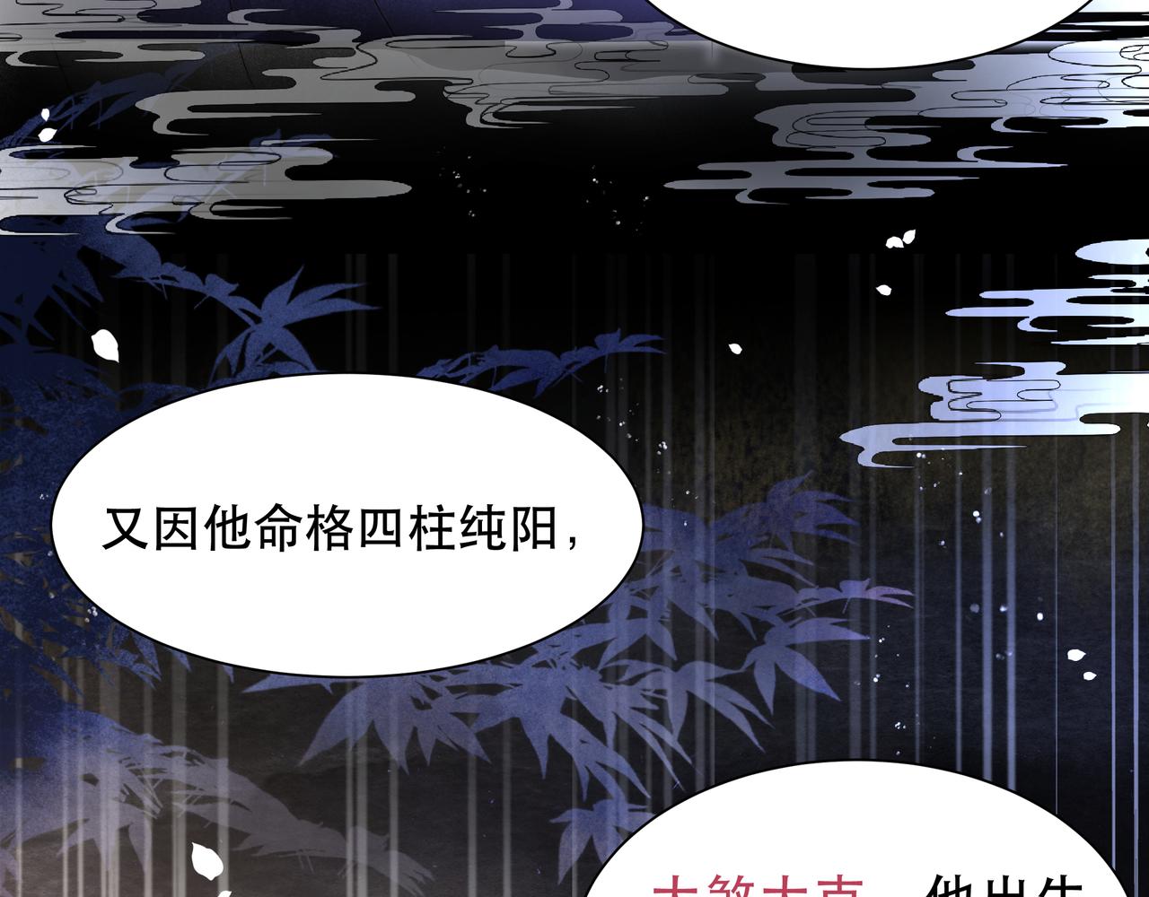 第18话 嫂嫂疼你77