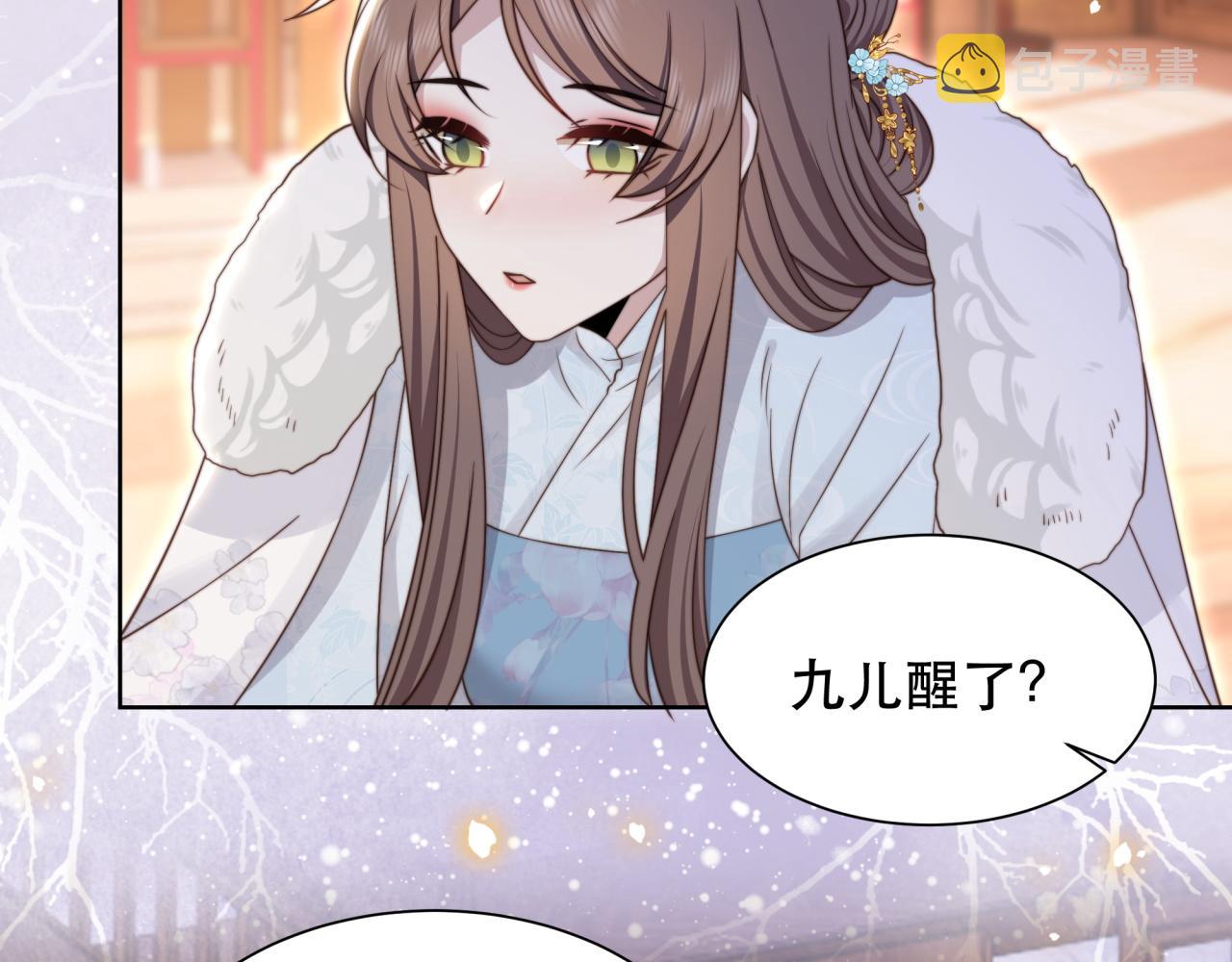 第61话 云雨60
