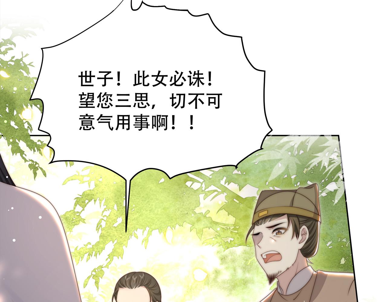 第57话落子无悔96