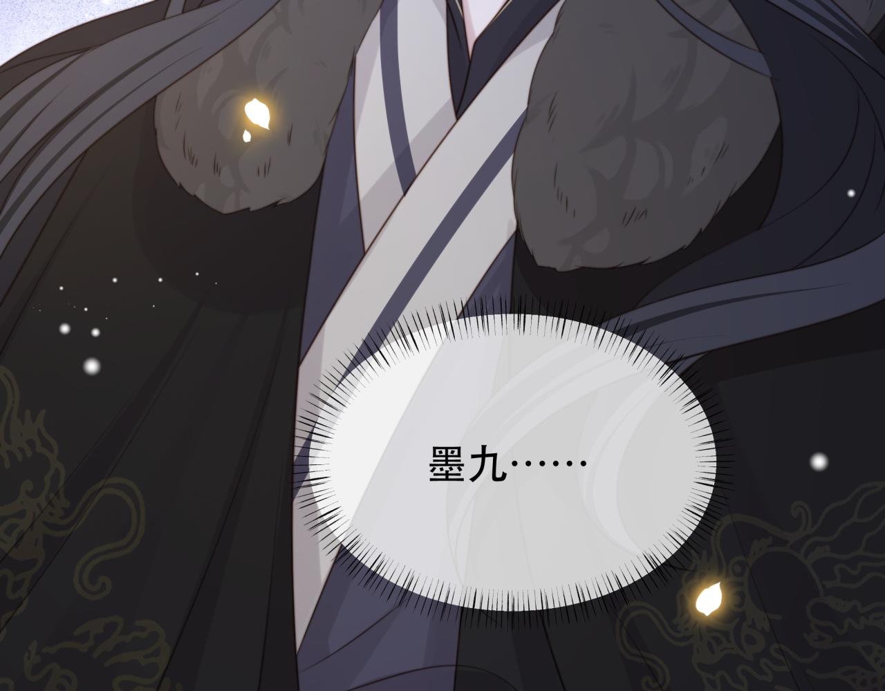 第65话 何谓情？64